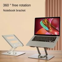 Laptop Stand Rotatable 360 Degrees Computer Stand Heat Dissipation Riser Desktop Office Shelf for Study Laptop Stands