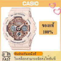 (ของแท้ 100%) นาฬิกา คาสิโอ G-Shock รุ่น GMA-120MF-4A  ของแท้ 100%นาฬิกาข้อมือผู้หญิง สายเรซิ่น จัดส่งพร้อมกล่องคู่มือใบประกันศูนย์, รับประกัน 1