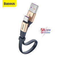 BASEUS 5A/40 วัตต์ USB Type C เคเบิ้ลสำหรับหัวเว่ย P30 PRO MATE 20 ซูเปอร์แฟลชค่าเคเบิ้ลแบบพกพา Type C เคเบิ้ลสำหรับธนาคารอำนาจหัวเว่ยซัมซุง S10 Xiaomi VIVO