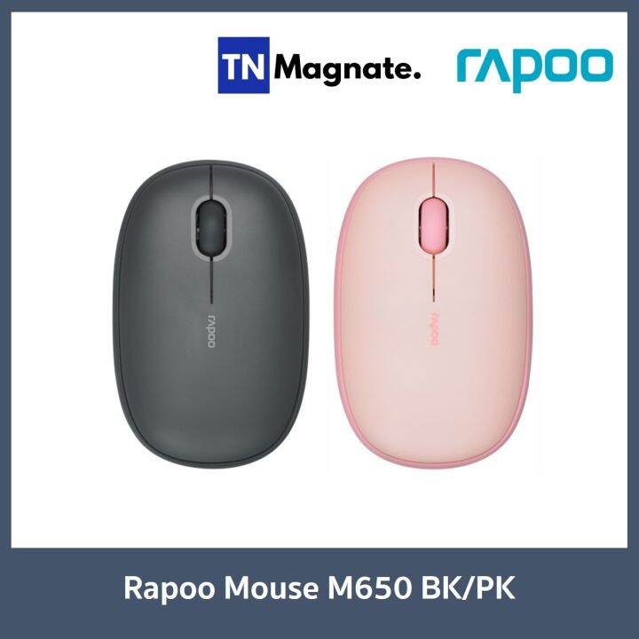 เม้าส์ไร้สาย-rapoo-mouse-wireless-m650-เลือกสี