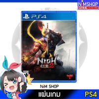 (มือ2) PS4 : NIOH 2 แผ่นเกม มือสอง สภาพดี