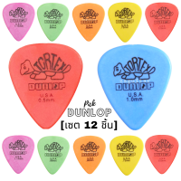 ปิ๊ก Dunlop ชุด 12 ชิ้น (สี 2 ชิ้น) ขนาด 0.55, 0.6, 0.73, 0.88, 1.0, 1.14 mm.