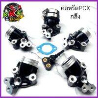 คอหรีดแต่ง ใส่ PCX150 , Click 2 หัวฉีด สำหรับใส่เรือนนอน CBR150 CBR250 CRF250 กลึงด้วยเครื่องจักร CNC ขนาด 30mm 32mm ตรงรุ่น