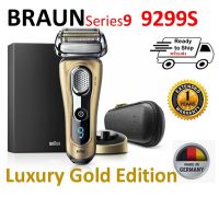 ส่งฟรี+รับประกัน1ปีเต็ม Braun 9299S  เครื่องโกนหนวดไฟฟ้ารุ่นพิเศษ Luxury Gold Edition Braun Series 9 Braun 9299S Electric Shaver