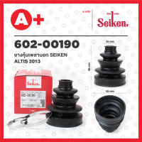 ยางหุ้มเพลานอก 602-00190 รุ่น TOYOTA ALTIS ปี 2013-2018