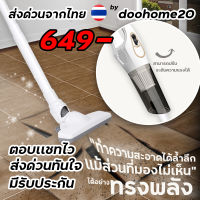 เครื่องดูดผุ่น  เครื่องดูดฝุ่น ถูพื้น vaccume cleaner เครื่องกำจัดไรฝุ่น ม๊อบดันฝุ่น อุปกรณ์ทำความสะอาดบ้าน เครื่องดูดฝุ่นราคาถูกถูก ดูดฝุน