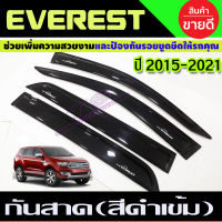 กันสาดสีดำเข้ม FORD EVEREST 2015 2016 2017 2018 2019 2020 2021