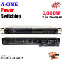 เพาเวอร์แอมป์ Power Switching1000W  2ch กำลังขับ 500w X 500w RMS วัตต์แรง A-ONE รุ่นK-3000