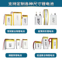 NEW high quality 906090 สามสาย 11.1v6000mAh เครื่องชั่งอิเล็กทรอนิกส์ที่ใช้ร่วมกันตัวระบุตำแหน่งกล้องโพลีเมอร์ชุดและอุปกรณ์เสริมอื่นๆ