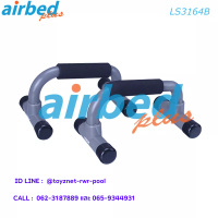 Airbedplus ส่งฟรี ที่จับสำหรับวิดพื้น รุ่น LS3164B