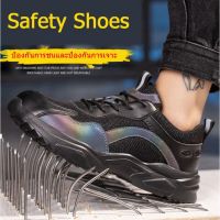 รองเท้าเซฟตี้ หัวเหล็ก ระบายอากาศ เพื่อความปลอดภัย แฟชั่นสําหรับทุกเพศ &amp;lt;36-48&amp;gt; SANX