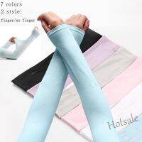 【hot sale】❇○卐 D13 Jifang Hand Socks Unisex Sun-proof Summer Ice Cool Arm Oversleeves Sleeves Cuff Stretchy UV Protection Cycling Outdoor Sports Driving Oversleeve Cover For women and men 7 Colors 2 styles Finger/No Finger