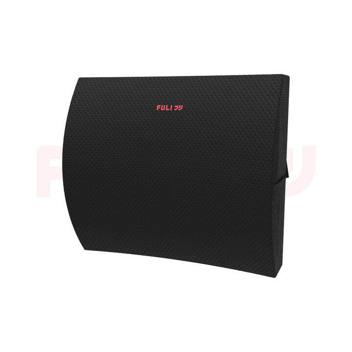 fuli-เบาะรองหลังเพื่อสุขภาพ-3memory-foam-lumbar-support-cushion-core