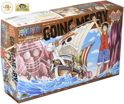 🇯🇵 One Piece Great Ship Going Mary โมเดลวันพีช ฟิกเกอร์ วันพีช โมเดล โมเดลเรือโกอิ้งแมรี่ โมเดลวันพีชแท้แมวทอง โมเดลเรือวันพีช ของเล่นถูกๆ