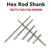 【CW】 60/100/150/200mm 1/4 quot;Hex Rod Shank Handle Screwdriver Holder Extension Bit Set Extensions Change Hand Socket