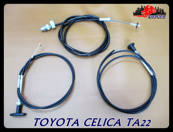 toyota-celica-ta22-set-3-cable-speedometer-amp-shock-amp-front-bonnet-release-cable-high-quality-ชุดสาย-3-เส้น-สายไมล์-สายโช๊ค-สายดึงฝากระโปรงหน้า