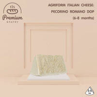 Agriform | Pecorino Romano Dop (6-8 months) - 3-4KG