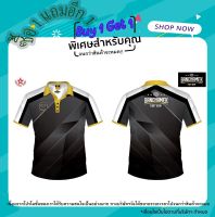 SKA Banchamek Fight Gear Buakaw เสื้อคอปก P002 ผ้าแจ๊คการ์ด(Jacquard)(((ซื้อ 1 แถม 1 )))