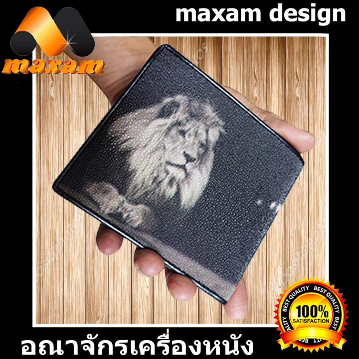 bifold-stingray-wallet-กระเป๋าหนังแท้ปลากระเบน-ด้วยลายสิงโต้ทั้งสองด้าน-ด้านหน้าและด้านหลัง-m