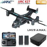 JJRC โดรน X27เครื่องบินสะเทินน้ำสะเทินบกทางอากาศโดยไม่มีแปรงถ่าน GPS 5G WIFI FPV LM19หัวขาดรักษาระดับกล้อง HD-A เฮลิคอปเตอร์ควบคุมรีโมต