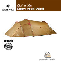 เต็นท์ Snow Peak Vault