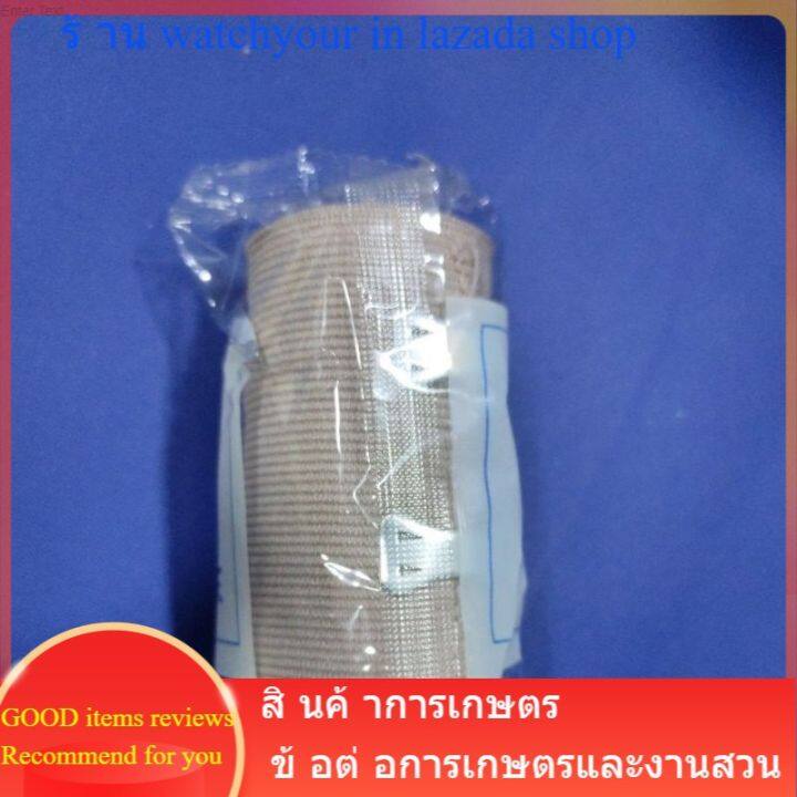 ผ้ายืดรับข้อเข่า-ผ้ายืดเล่นกีฬา-ผ้ายืดซัพพอตข้อเข่า-elastic-bandage-ยาว4-5ม-ขนาดหน้ากว้าง3นิ้ว-ผ้ารัดข้อเข่า-eb-3inch