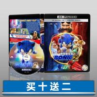 ?HOT Sonic the Hedgehog 2 4K UHD Dolby Vision Disc Atmos Mandarin Chinese Characters 2022 Blu-ray