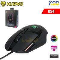 NUBWO X54 MEDUSA เมาส์มาโคร 8 ปุ่ม ไฟ RGB ความละเอียด 10,000 DPI พร้อมซอร์ฟแวร์ปรับแต่ง