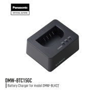 Panasonic Accessories DMW-BTC15GC Battery Charger for model DMW-BLK22