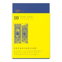 MIDORI 10-Year Diary Gate Navy (D12397006) / ไดอารี 10 ปี ปกสีน้ำเงิน แบรนด์ MIDORI จากประเทศญี่ปุ่น