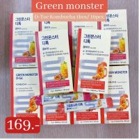 พร้อมส่ง✅ ของแท้ Green Monster D-Toc Kombucha เกรปฟรุตน้ำผึ้ง เสาวรส ดีท็อก ปรับสมดุลลำไส้ ย่อยอาหาร ชงดื่มง่าย