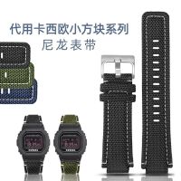 แทน Casio DW5600/GW-M5610/GA110/100 สายนาฬิกาไนล่อน อุปกรณ์เสริมนาฬิกานูน