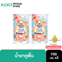 มาจิคลีน น้ำยาถูพื้น เนเชอรัล เอสเซนส์ สีพีช ถุงเติม 700มล.x2 Magiclean Natural Essence Dazzling Story (Peach) Refill 700mlx2