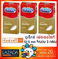 DUREX FETHERLITE ถุงยางอนามัย ดูเร็กซ์ เฟเธอร์ไลท์ ขนาด 52.5 มม. (บรรจุ 12 ชิ้น/กล่อง) [3 กล่อง]