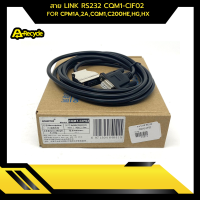 สาย LINK RS232 CQM1-CIF02 For CPM1A, 2A, CQM1, C200HE, HG, HX