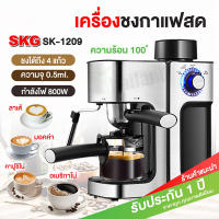 ⚡️จัดส่งจากประเทศไทย⚡️ เครื่องชงกาแฟ เครื่องชงกาแฟสด เครื่องชงกาแฟอัตโนมัติ 800W Coffee Maker ที่ตีฟองนมปรับระดับได้ แท้งค์น้ำ 1 ลิตร