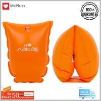 ห่วงยางสวมแขนว่ายน้ำสำหรับเด็กที่มีน้ำหนัก 30-60 กก. (สีส้ม) 30-60 KG JUNIOR SWIMMING ARMBANDS - ORANGE ด่วน ของมีจำนวนจำกัด McPluss