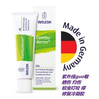 Spot German Weleda Welede repair cold gel solar dermatitis burn / mosquito bite itching