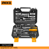 INGCO ชุดลูกบล็อค 1/4" 45ชิ้น HKTS14451