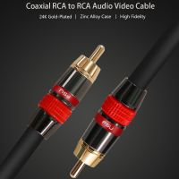 สาย SPDIF โคแอกเซียลสัญญาณเสียงดิจิตอลสายเคเบิล RCA พรีเมียมออดิโออาร์ซีเอสเตอริโอไป Rca ตัวผู้ลำโพงสายไฮไฟซับวูฟเฟอร์ทีวี AV 1ม. 2ม. 3M 5ม.