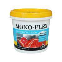 อะคริลิกกันซึม ช่างใหญ่ MONO-FLEX 1 กก. สีขาวACRYLIC ROOF SEALER CHANG-YAI MONO-FLEX 1KG WHITE **บริการเก็บเงินปลายทาง**