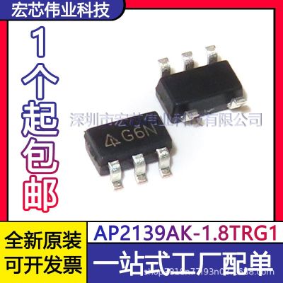 AP2139AK - 1.8 - TRG1 SOT23-5 printing G6N chip IC new low spot