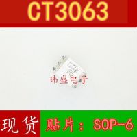 10pcs CT3063(S)(T1) SMD-6 MOC3063  CT3063