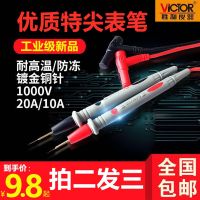 ☃✌❁ multimeter needlepoint fine silica gel pens and line for general antifreezing clip-on universal digital pointer rods