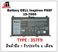 BATTERY DELL แบตเตอรี่ เดล Inspiron 15 7559 7566 7567 7557 5576 5577 TYPE 357F9