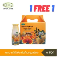 [1แถม1] หลินจือน้ำผึ้ง ดร.สุรพล honey queen น้ำผึ้ง ต้านมะเร็ง ต้านเบาหวาน เสริมภูมิ ส่งฟรี!!