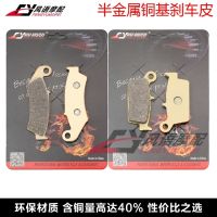 2023 New★ Suitable for Honda CR125/250/500 XR250/600 old front and rear brake pads disc brake pads brake pads