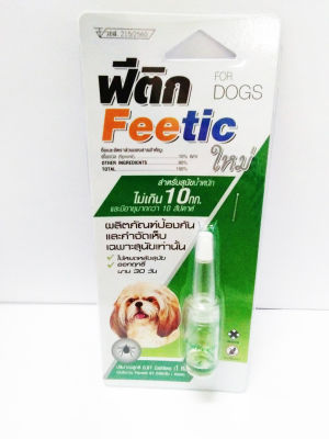 ฟีติค feetic ( เขียว)  ผลิตภัณฑ์กำจัดเห็บ สำหรับสุนัข ไม่เกิน 10 กก และมีอายุมากกว่า10 สัปดาห์