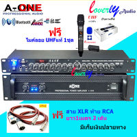 ชุดเครื่องเสียง เครื่องเสียงกลางแจ้ง เพาเวอร์แอมป์ Switching 5000W PM / PO พร้อมปรีแอมป์คาราโอเกะ รองรับUSB SD CARD BLUETOOTH Set K-5000/AV-2277/M6/XLR สินค้าพร้อมส่ง มีเก็บเงินปลายทาง