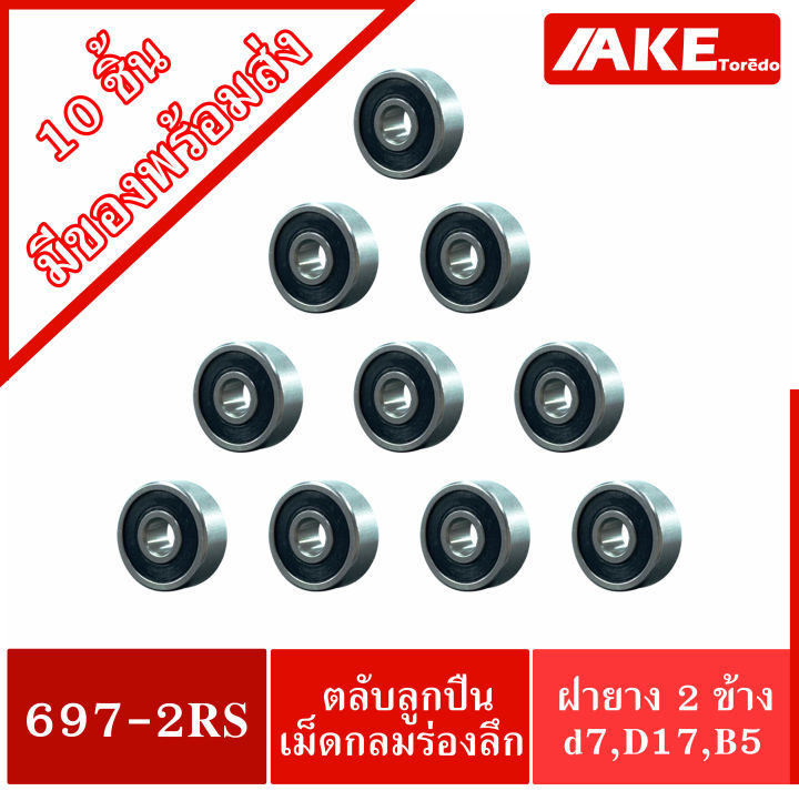 697-2rs-10-ชิ้น-สินค้าพร้อมส่งในไทย-ตลับลูกปืนเม็ดกลมร่องลึก-ฝายาง-2-ข้าง-697-2rs-miniature-ball-bearings-two-rubber-seals-bearing-material-chorme-steel-suj-2-sae-52100-100cr6